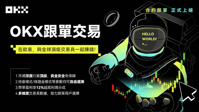 仓位管理